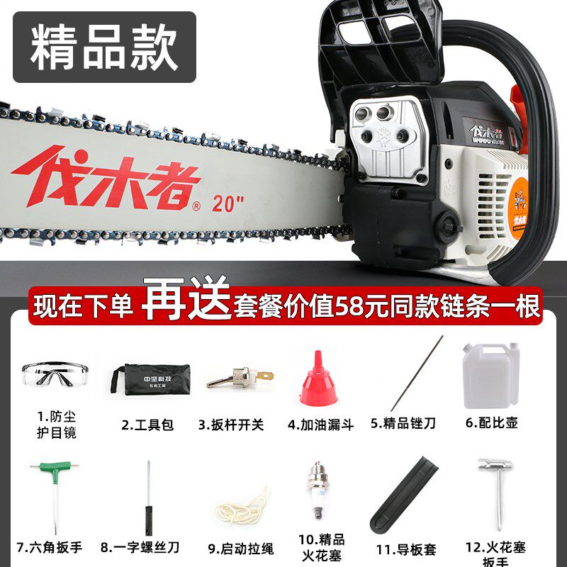 伐木者656大功率油锯原装汽油锯木工链条锯20寸砍树机正品伐木锯
