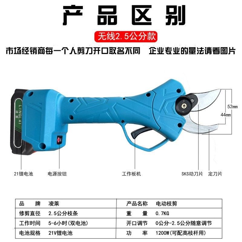 锂电高枝锯电动高枝剪加长杆伸缩充电式修剪树枝园林剪高空锯修枝,办公设备/耗材/相关服务,办公线材,淘宝优惠券,粉丝福利购,淘宝优惠卷