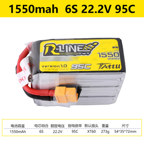ACE格氏金砖电池穿越机2至6S 550 650 750 850 1550 1800 5100mAh