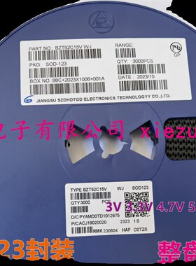 SOD-123稳压二极管BZT52C4V7  BZT52C5V1 BZT52C5V6~15V W7/W8/W9