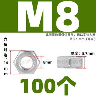 镀锌沉头螺丝M8M10M12*16x20x25x30x50x80x100平头螺钉十字槽螺丝