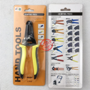 正品 6mm平方 华胜 1041C多功能电缆导线剥线剥皮钳子