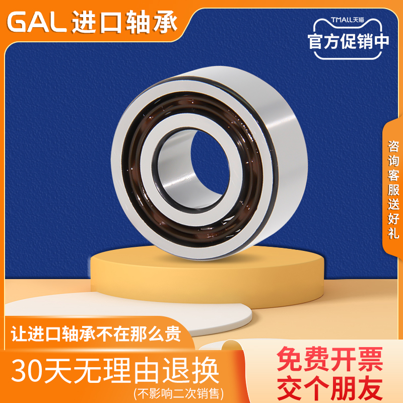 GAL进口滚轮轴承 LR5000 LR5001 LR5002 LR5003 LR5004 LR5005