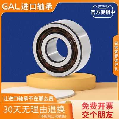 GAL进口滚轮轴承 LR5000 LR5001 LR5002 LR5003 LR5004 LR5005