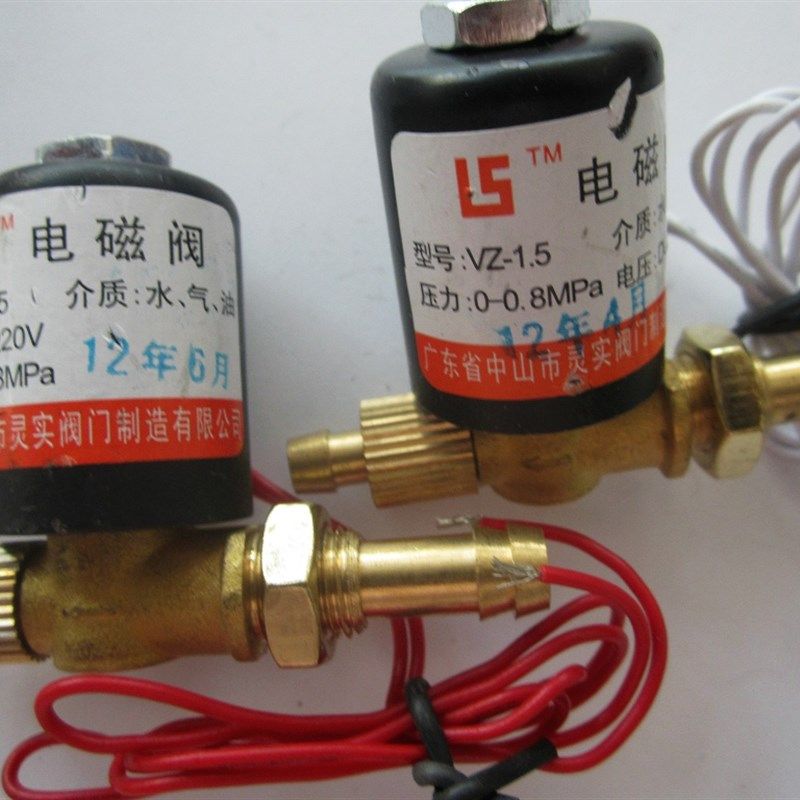 氩弧焊机等离子电磁阀 气阀AC220V DC24V 瑞玲氩弧电焊机直流焊机,工业油品/胶粘/化学/实验室用品,实验室漏斗,淘宝优惠券,粉丝福利购,淘宝优惠卷