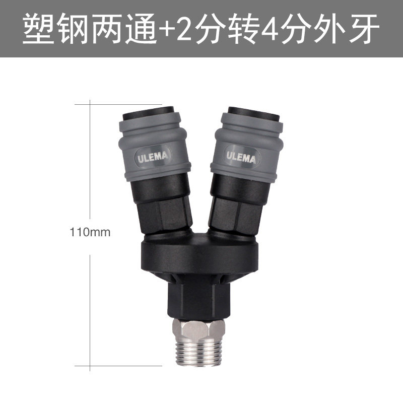 C式快速接头五四三二通插爪工具气泵空压机阀门气动分流快插配件,搬运/仓储/物流设备,机械式停车设备（立体停车库）,淘宝优惠券,粉丝福利购,淘宝优惠卷