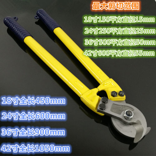 电缆剪电缆线剪断线钳剪电缆手动电缆剪刀空调铜管剪刀电线剪刀