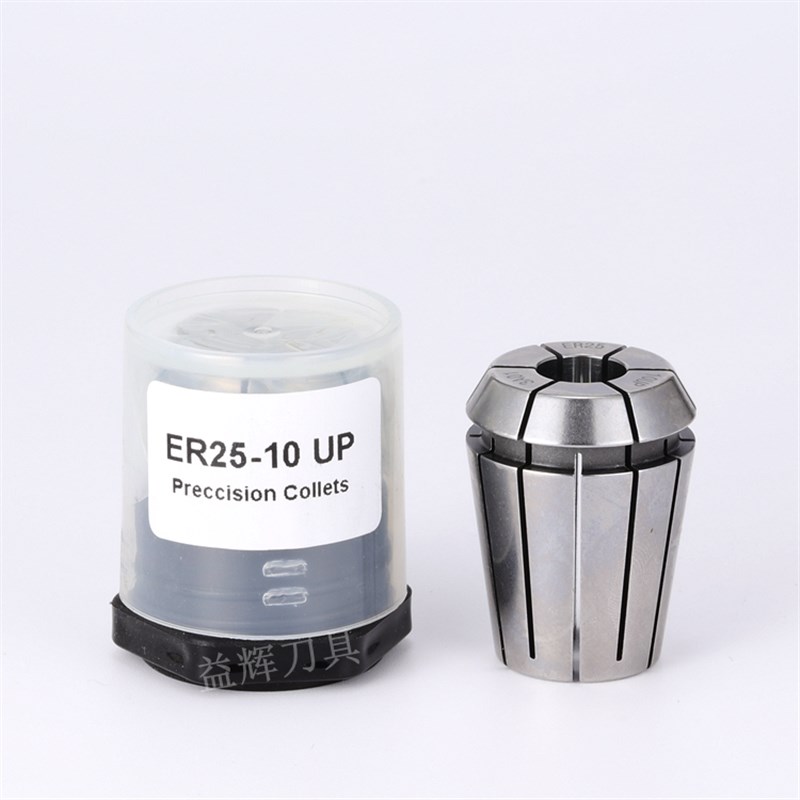 UP级筒夹台湾夹头ER8 ER11 16 20 25 32 40进口3u5u筒夹SK10SK16
