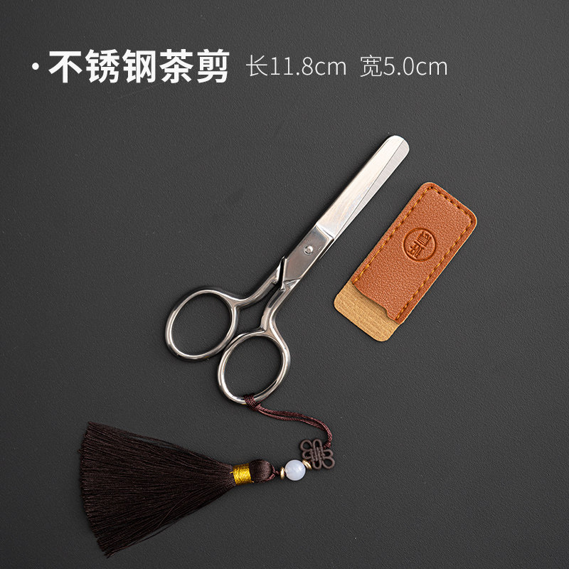 小剪刀茶叶包装剪不锈钢迷你剪复古日式家用茶艺剪茶具配件,搬运/仓储/物流设备,机械式停车设备（立体停车库）,淘宝优惠券,粉丝福利购,淘宝优惠卷