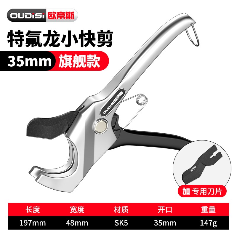 pvc管子割刀水管剪刀切管器割管器切割工具管子X快速切割神器