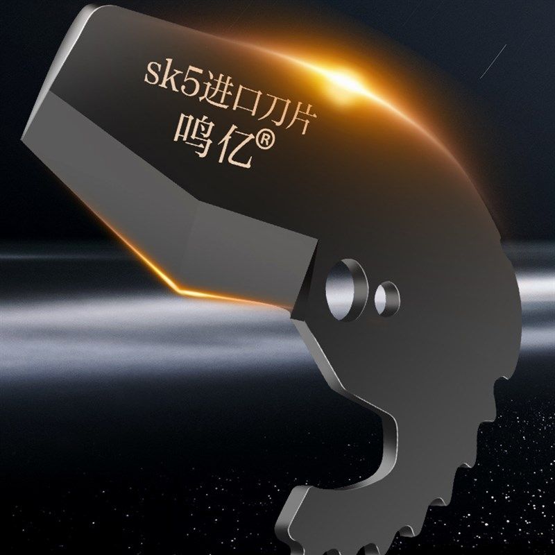 德国进口鸣亿ppr剪刀专业剪管子割刀电动线热熔水管切割工具神器p