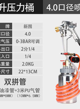 水包水多彩漆喷枪油漆大理石乳胶漆气动喷涂机涂料包砂喷抢压力桶