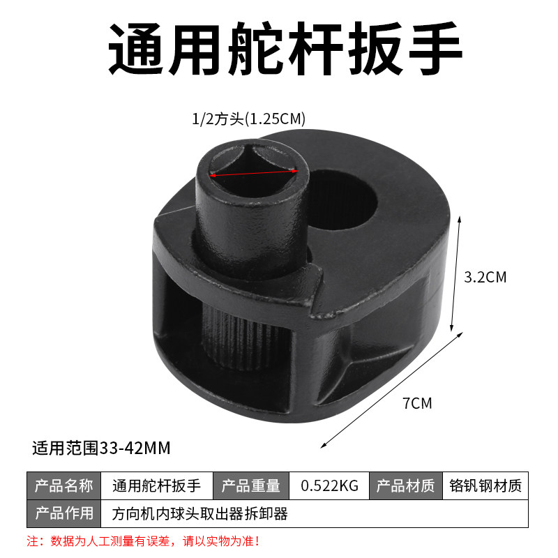 内球头取出器拆装汽修修车专用工具拆汽车方向机转向机拉杆拆卸