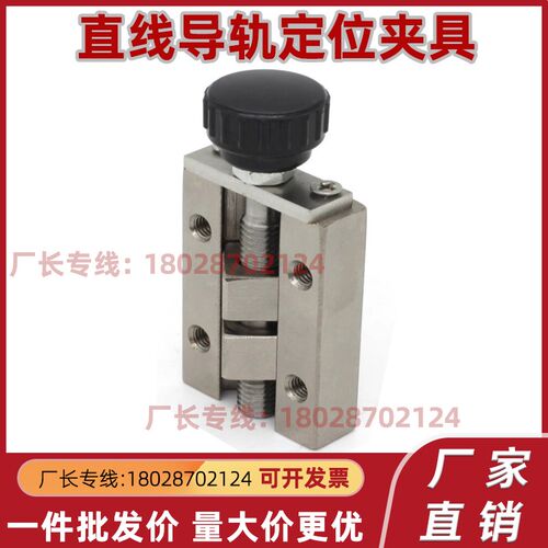 直线导轨固定定位钳制夹具 ICG91 ICG92-H24 H28 H30 H33 H36 H42