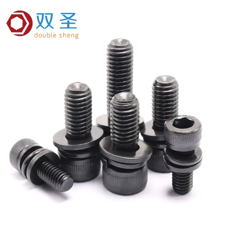 【M3 M4 M5 M6-M12】12.9级内六角组合螺丝/杯头内六角三组合螺钉