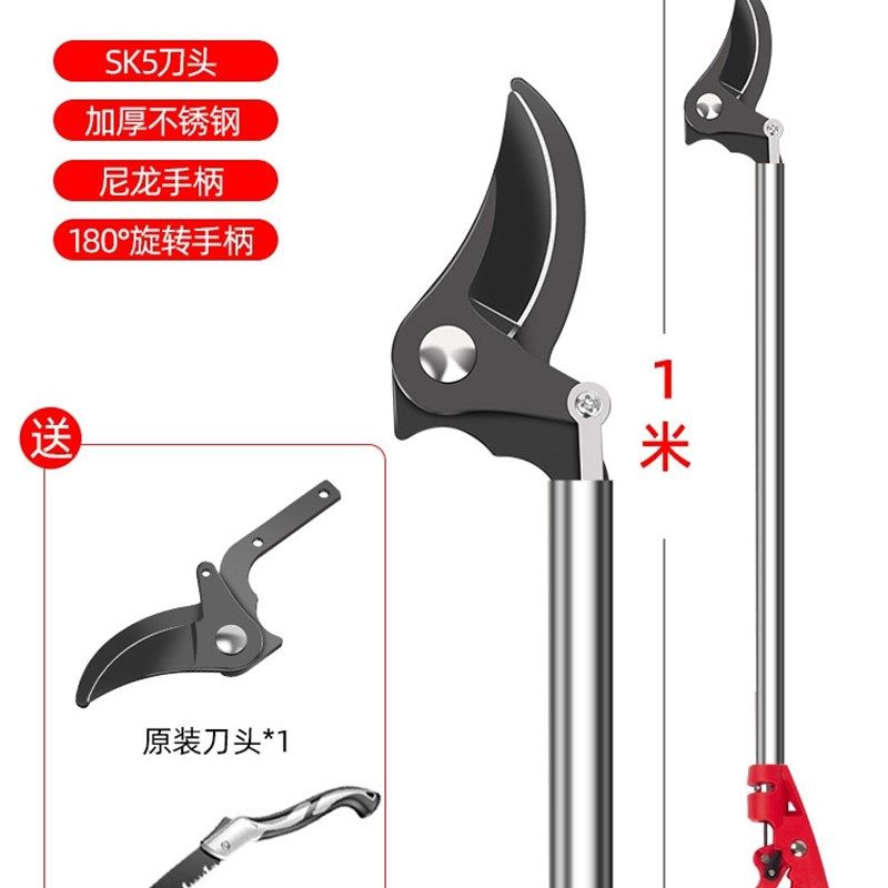 高空修剪树枝专用加长杆剪刀伸缩长柄摘果树园艺择菜砍花锯子工具,搬运/仓储/物流设备,机械式停车设备（立体停车库）,淘宝优惠券,粉丝福利购,淘宝优惠卷