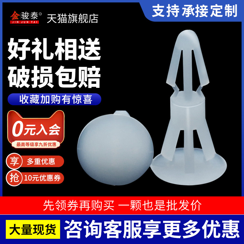 平底机板隔离柱 PC板尼龙塑料铆钉 卡扣间隔柱固定座线路板支撑架