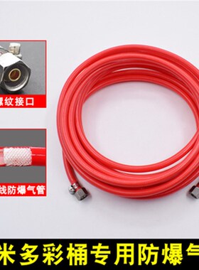 多彩喷枪压力表桶罐配件10升密封垫水包水气动料管外墙喷涂机单枪