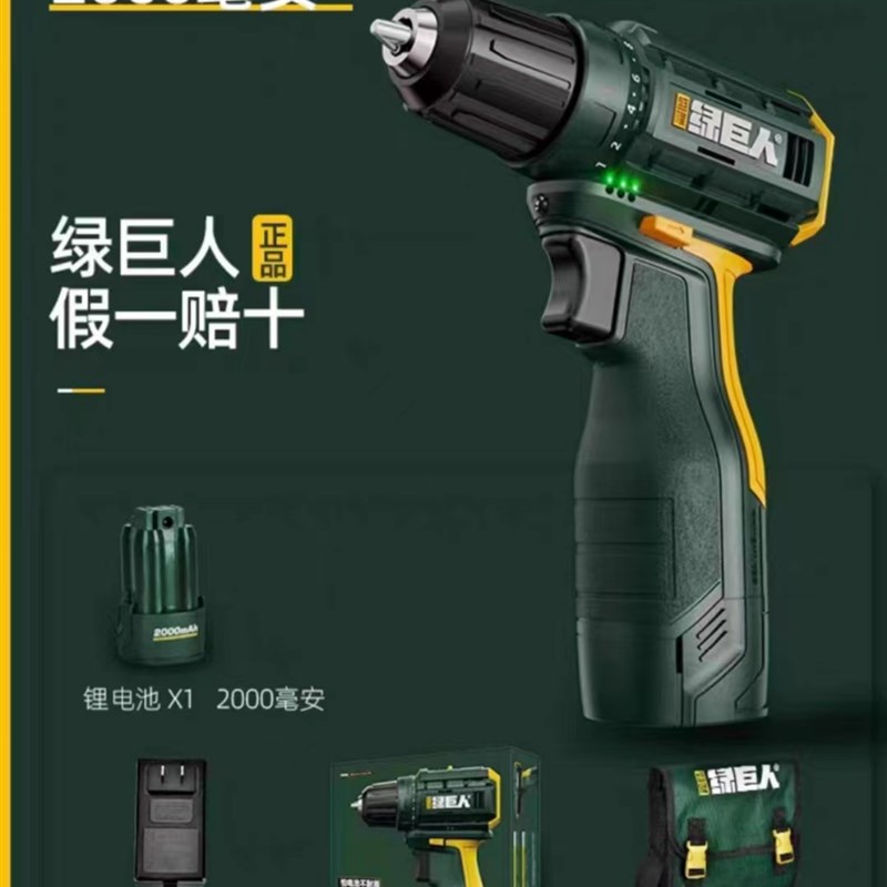 绿巨人12V16V20V无刷充电式锂电螺丝刀工业级电动电钻60牛