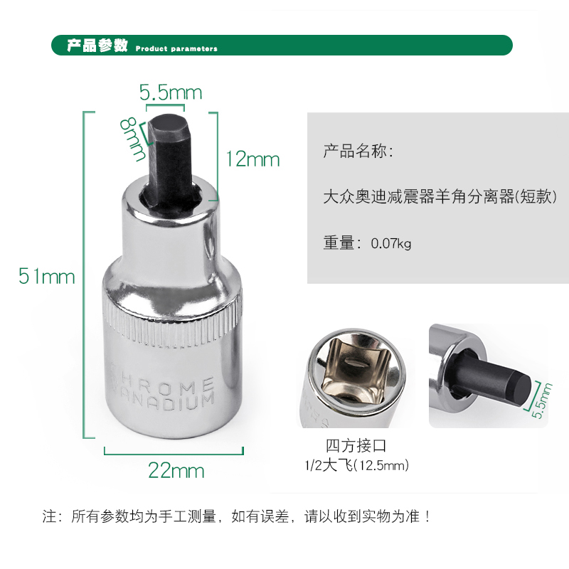 羊角分离工具汽车羊角分离器大众减震器羊角分离避震器拆卸套筒