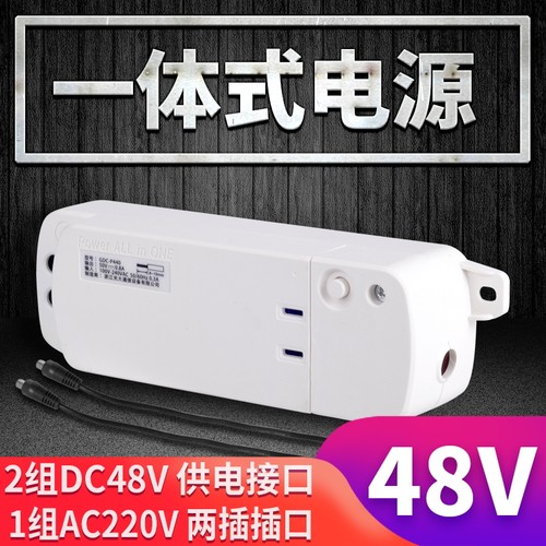 GDC-P440一体化电源 48V 弱电箱家用