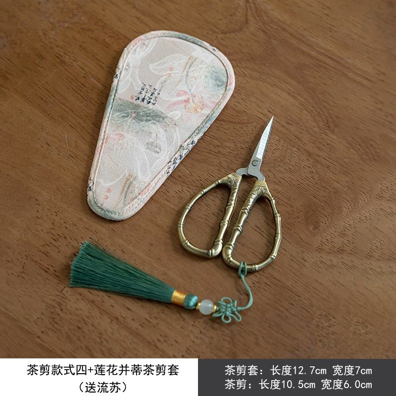 香云纱桂花小剪刀茶包剪刀布套袋家用包装剪线头茶剪茶艺茶道配件,搬运/仓储/物流设备,机械式停车设备（立体停车库）,淘宝优惠券,粉丝福利购,淘宝优惠卷