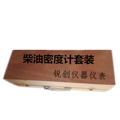 柴油测油汽油液j体密度计高精度石油玻璃测量仪计量器检测仪比重