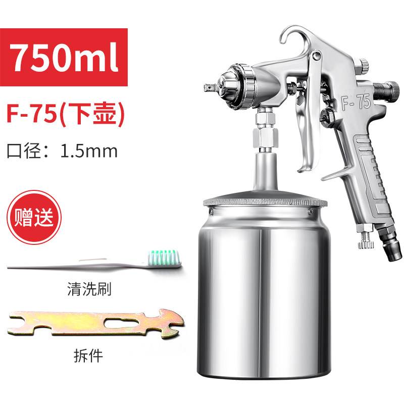喷漆枪气动喷枪油漆小型上壶家用涂料喷壶高雾化喷枪汽车喷漆工具