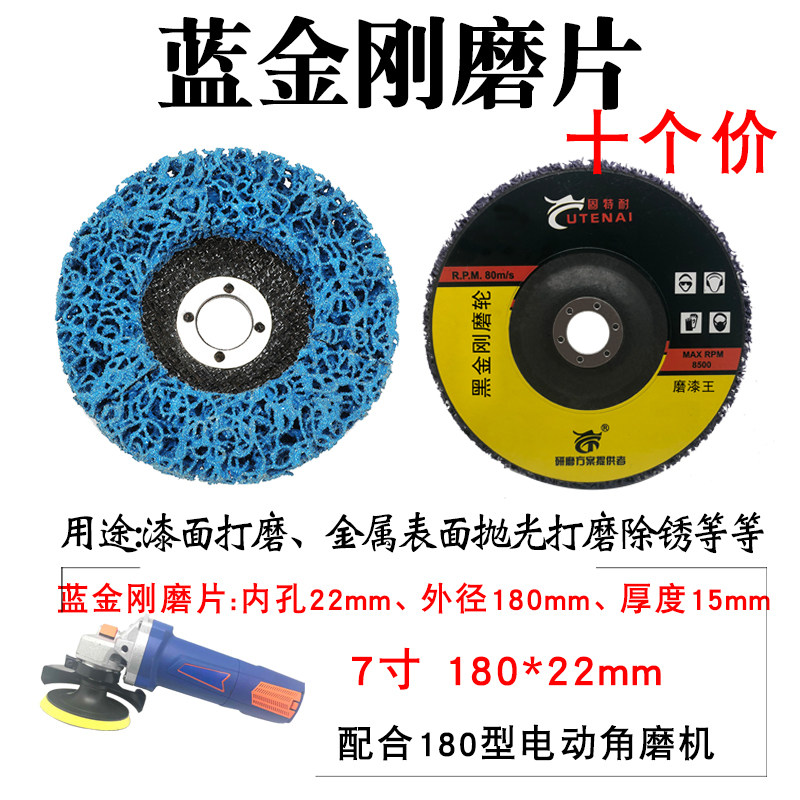 黑金刚打磨片金属不锈钢汽车去除油漆木材塑料尼龙抛光轮除锈磨碟,个性定制/设计服务/DIY,明信片定制,淘宝优惠券,粉丝福利购,淘宝优惠卷