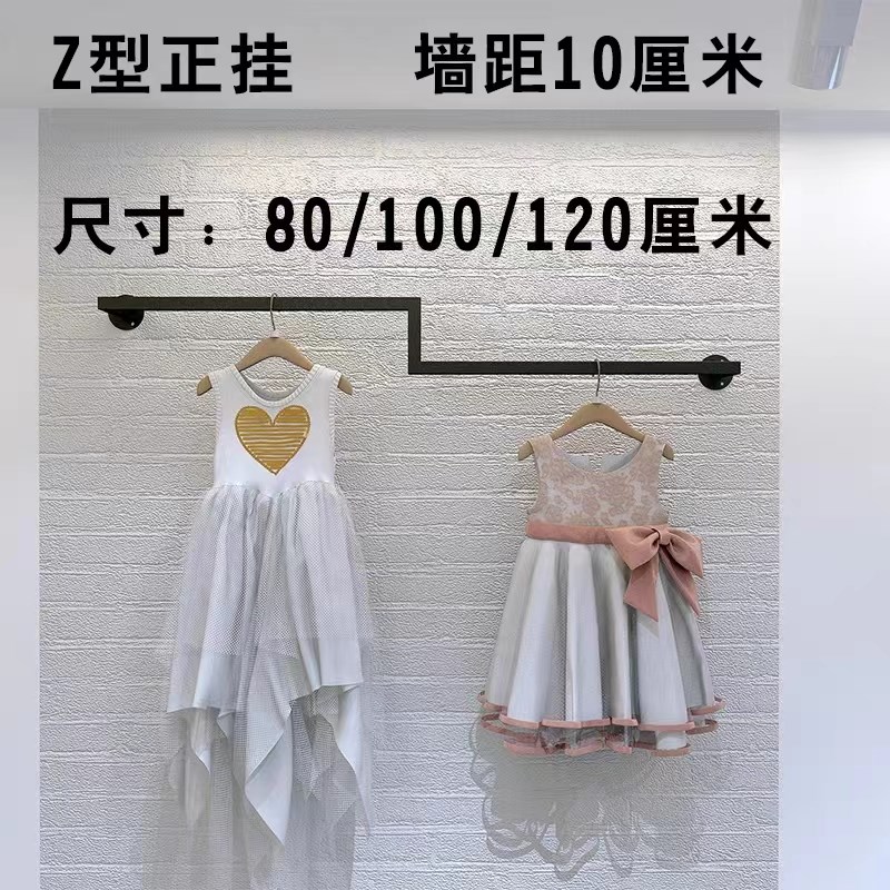 铁艺壁挂式衣架服装店女装童装货架展示架上墙正侧挂组合挂衣杆子