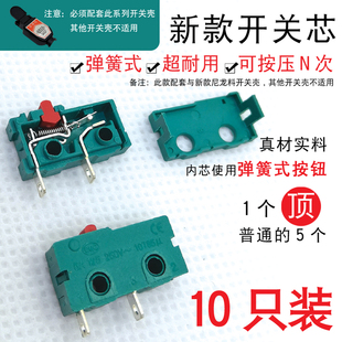 氩弧焊焊枪开关带线耐用的枪微动开关氩弧焊机配件150a氩弧焊开关