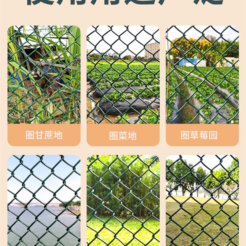 镀锌铁丝网围栏包塑铁网格网钢丝勾花网养殖鸡羊狗果园防护隔离网