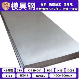 1.2510圆棒 9crwmn模具钢CRWMN钢板O1不变形油钢SKS3 9Mn2V