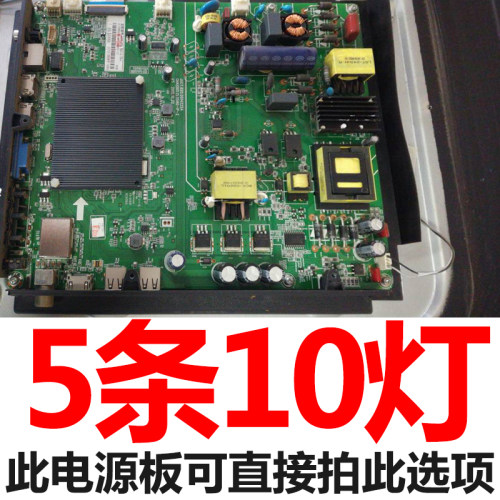 原装长虹49U1 49D3S 49D2P 49DP200 49A3U 49A9U液晶电视背光灯条