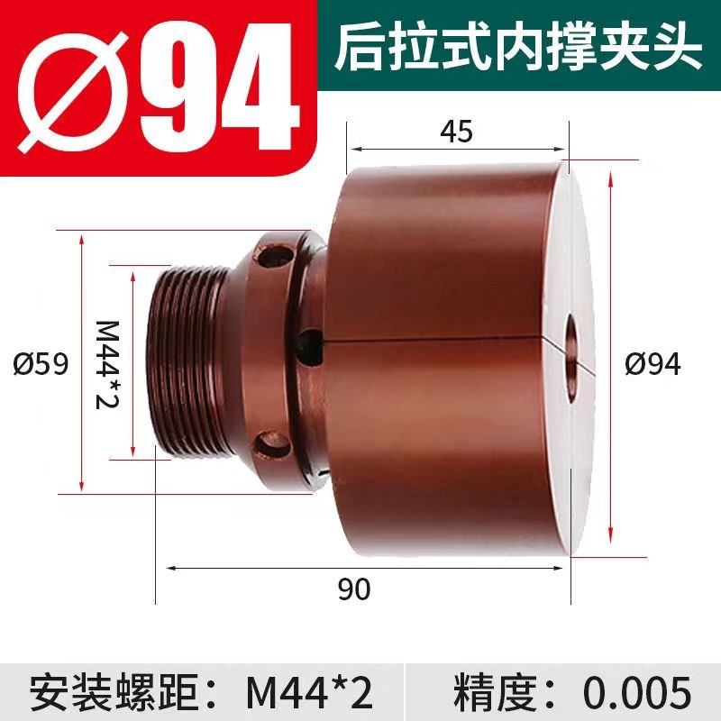 数控车床内撑夹头0640机后拉式内涨夹头46机内涨轴头夹具非标