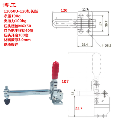 快速夹钳 检具夹具WDC CH HS GH-12050U-60 12050U-80 12050U-120