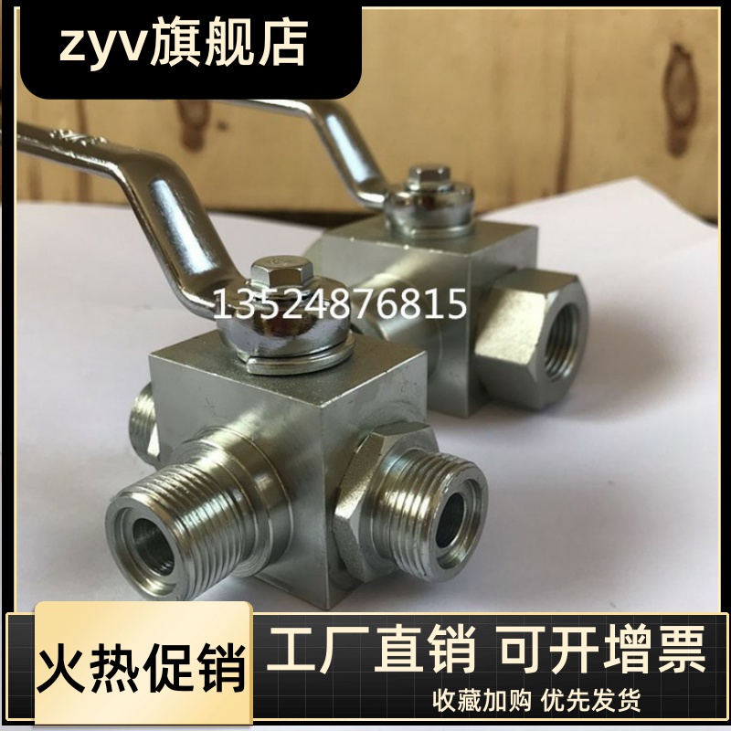 三通液压高压球阀内丝螺纹阀门KHB3K-G1/4 G3/8 G1/2 4分6分1寸