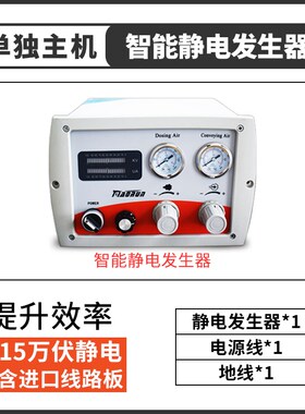 静电喷涂机 喷塑机 产生器 放电针 配件 喷粉机 设备 静电喷枪