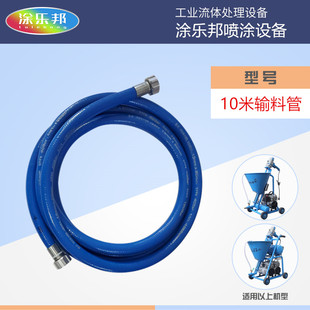多功能聚氨酯js防水涂料喷涂机配件大全螺杆胶套喷枪喷嘴输料管