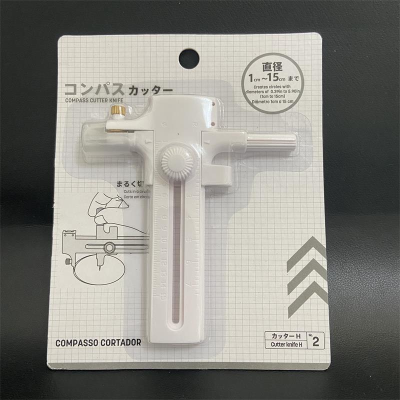 日本大创Daiso圆规刀裁圆刀割圆器画圆刀划圆刀切圆器旋转式 文具图片