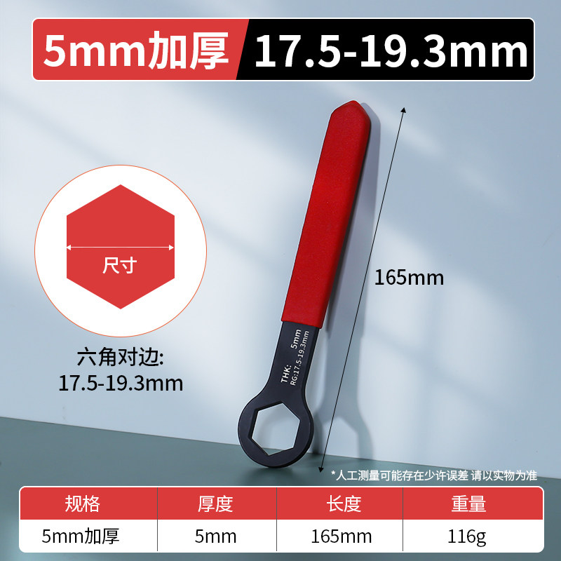 暖气过滤器扳手过滤网清洗更换拆卸工具地暖地热放气阀滤芯扳手