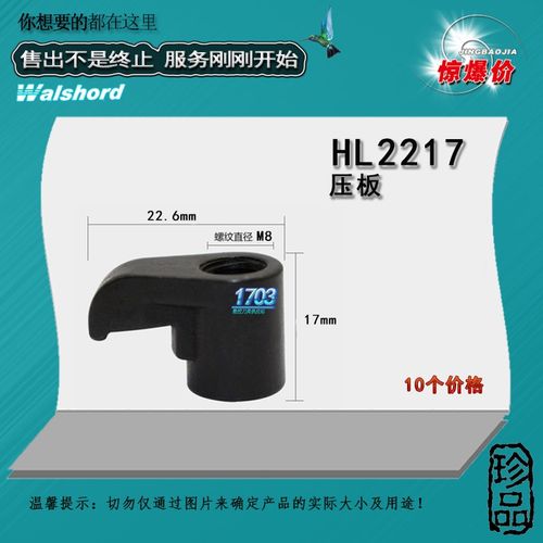 数控刀杆配件车刀刀具l刀杆压板双头螺钉HL1814 MCS625螺丝M6*25