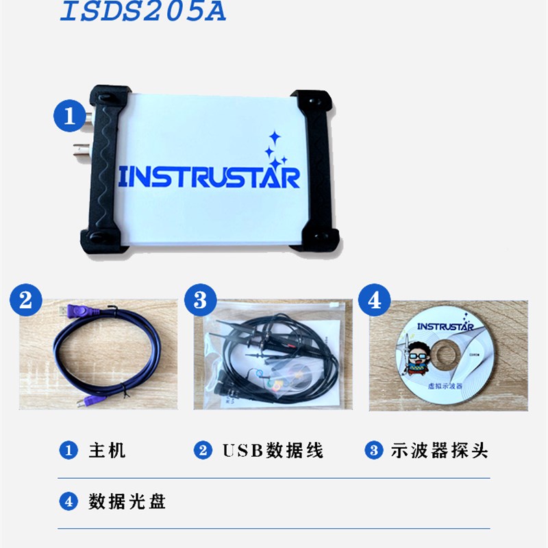 ISDS205A*虚拟示波器*记录仪*频谱仪*频宽20M*采样48M+基础版