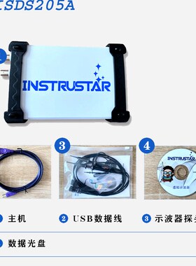 ISDS205A*虚拟示波器*记录仪*频谱仪*频宽20M*采样48M+基础版