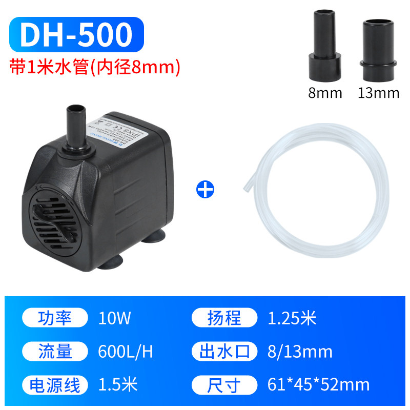 假山鱼缸过滤循环水泵小型全自动超静音潜水泵微型鱼池流水抽水泵