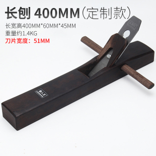 工具大全套装新型推铇子刨刀木工刨子手工刨推刨手推木刨木匠手刨