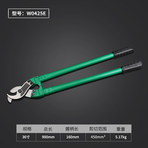 威力狮 美式电缆剪电线铜线剪刀 手动线缆钳电缆钳断线剪线钳42寸