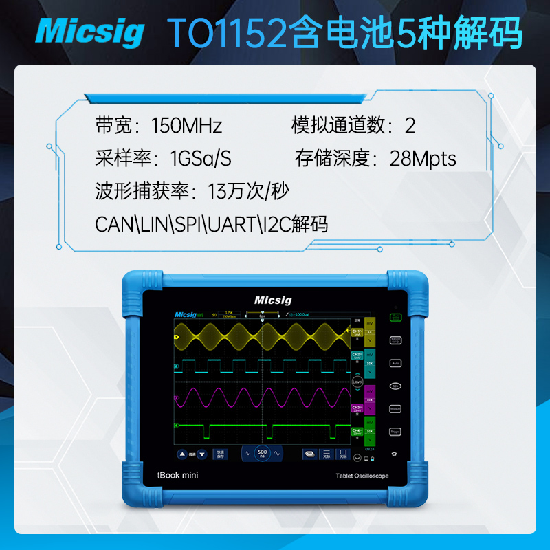 麦科信100M数字t智能平板示波器双通道四通道STO1104C 1102C 115