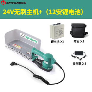 无刷电动采茶机锂电池单人充电便捷式小型采摘机修剪茶叶收割神器