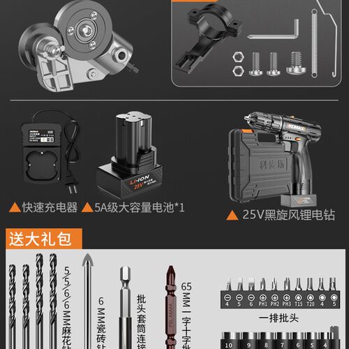 手电钻变剪板器改转换金属板片裁剪器铁皮专用剪刀改装变切割神器